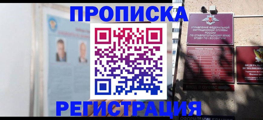 регистрация для дет. сада в Шахунье
